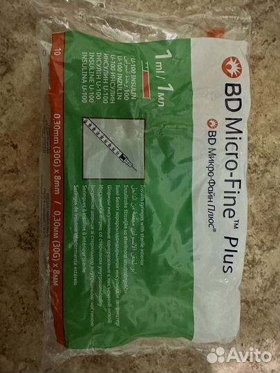 Шприцы инсулиновые