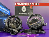 Лазерные противотуманки Renault 280W BI-LED