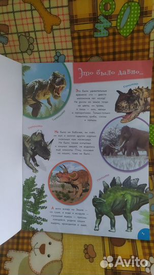 Книга Куда ушли динозавры