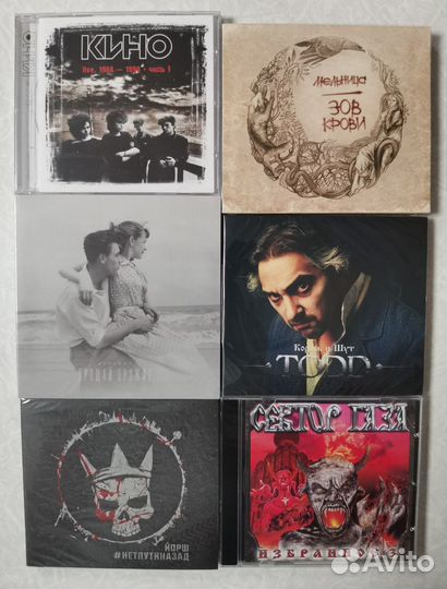 CD диски рок Гр.Об., Ария, Би-2, Сплин, Кино, Йорш