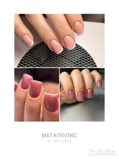 Маникюр, педикюр на Ломоносова 114