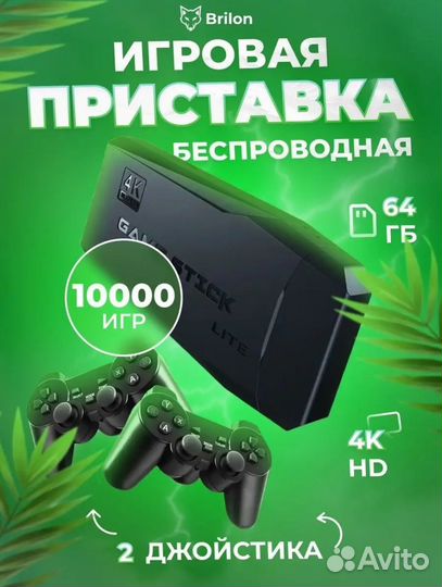Игровая приставка nvidia Shield