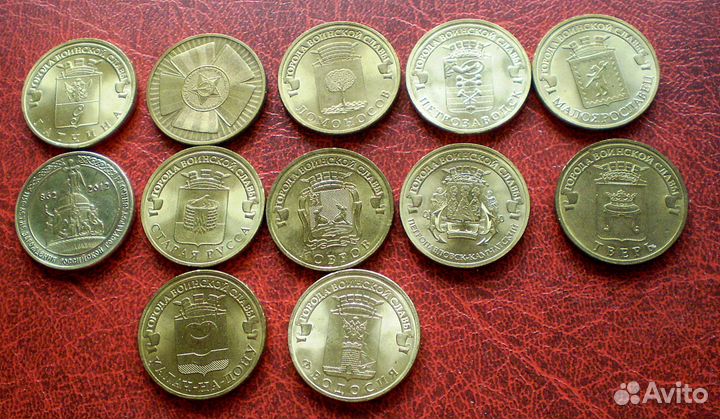 Монеты гвс И памятные