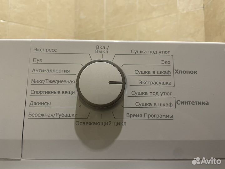 Сушильная машина Beko df7412ga
