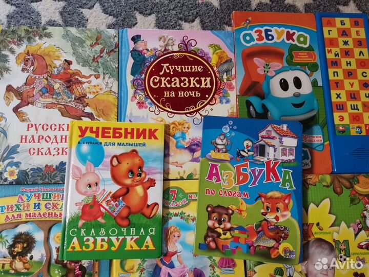 Книги для детей