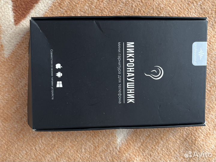 Микронаушник аренда магнитный микрофон