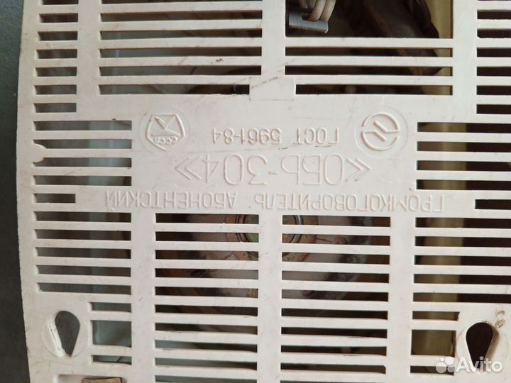 Радио СССР Обь-304