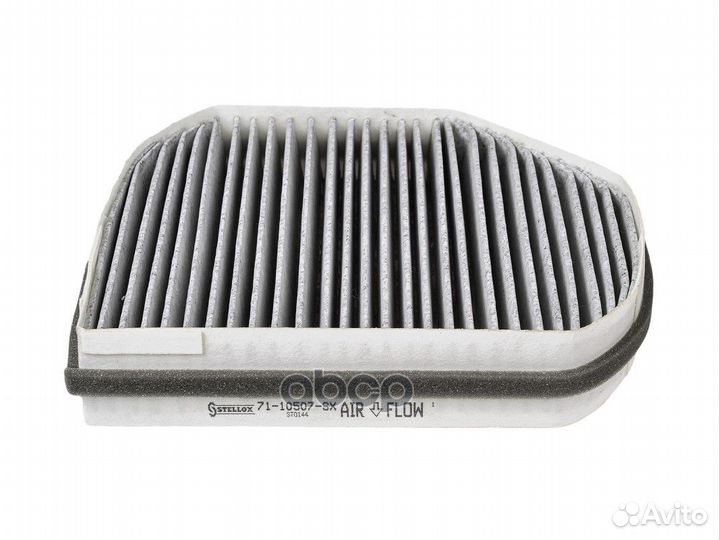 71-10507-SX фильтр салона угольный MB W202/W21