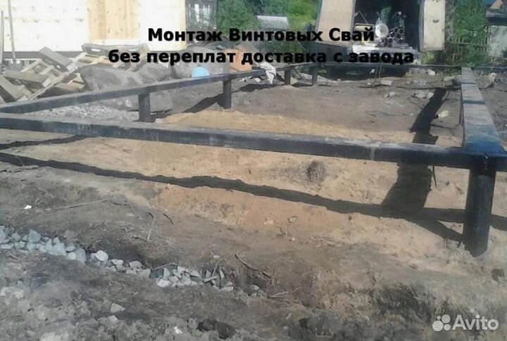 Сваи винтовые для фундамента