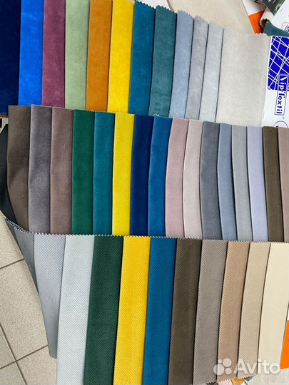 Диван С Подлокотниками