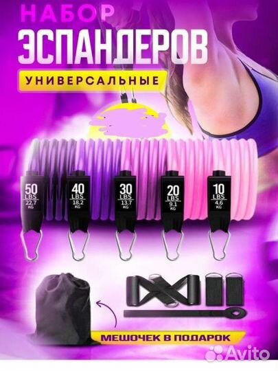 Новый трубчатый эспандер кистевой фитнес