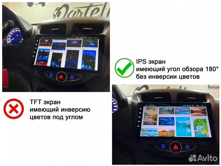 Mitsubishi Outlander 3 Android магнитола IPS DSP