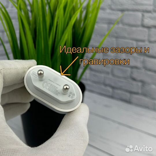 Зарядное устройство 20W USB-C Power Adapter