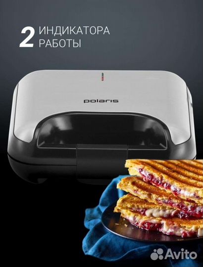 Вафельница/сэндвичница/орешница