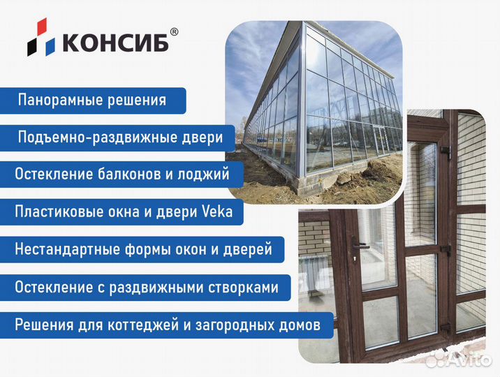 Раздвижные алюминиевые окна, пластиковые, подЗаказ