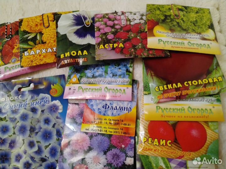 Семена цветов и овощей пакетом просрок