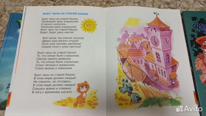 Для чтения детям