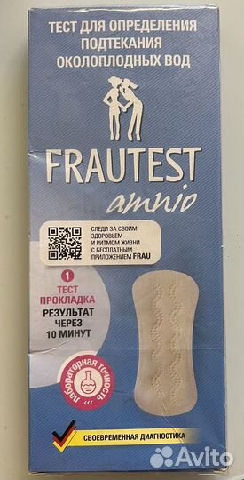 Тест для определения подтекания околоплодных вод