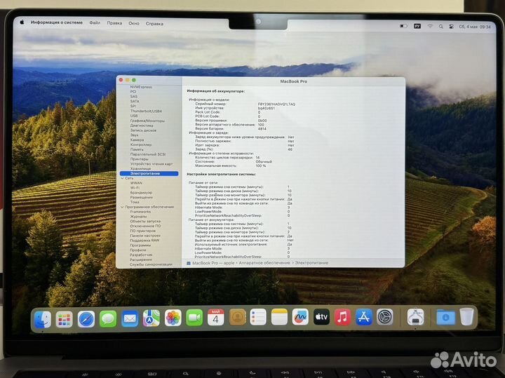 MacBook Pro 14 M1 Pro 2021