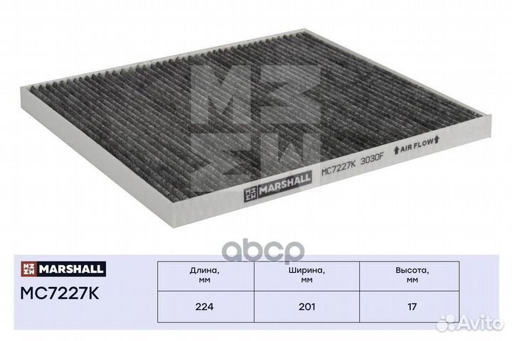 Фильтр салонный угольный Hyundai Tucson 04-; Ki