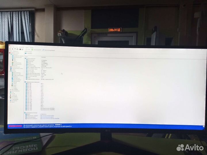 Монитор LG 34UC79G