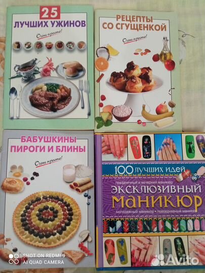 Разные книги