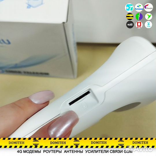Усилитель интернет сигнала (3G/4G)