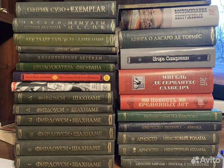 Литературные памятники и книги по истории