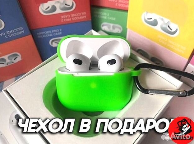 Airpods Pro 2 Топовое качество