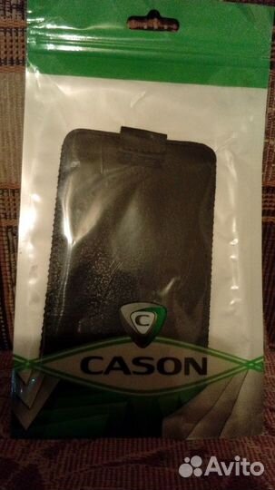 Новые футляры