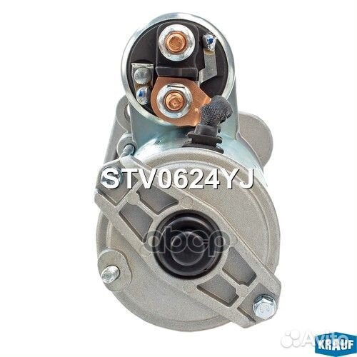 Стартер 10 зубов STV0624YJ Krauf