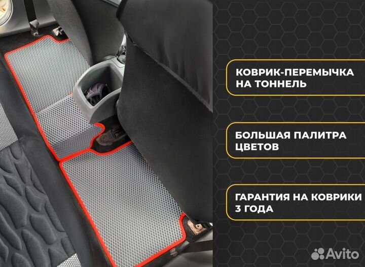 Ковер водительский EVA Opel antara с бортом Ева