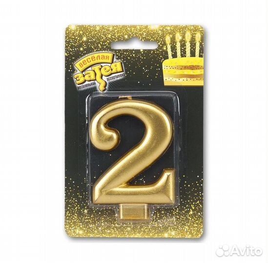 Свеча -цифра 