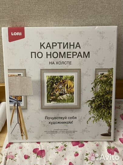 Картина по номерам новая