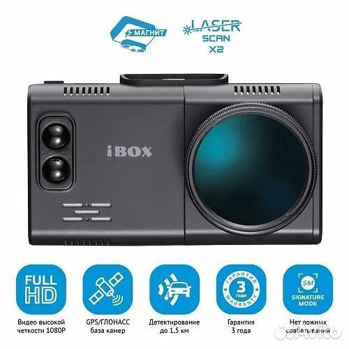 Видеорегистратор ibox Alta signature Dual