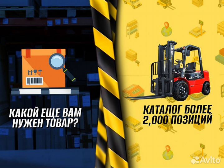 Штабелер 1 тонна с доставкой