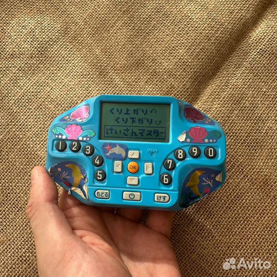 Benesse Climbing Down Calculation Master Challenge