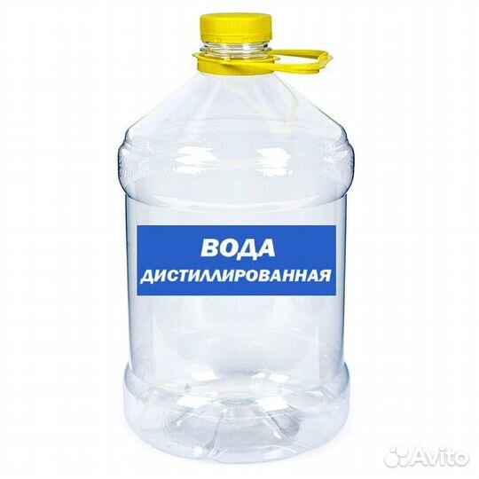 Вода дистилированная