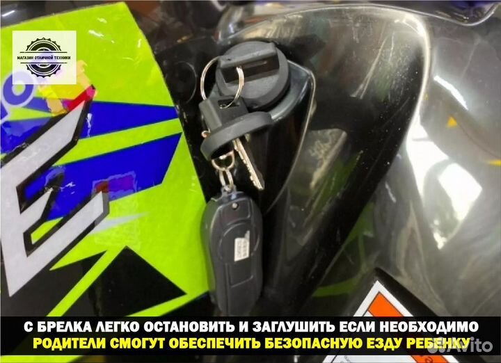 Квадроцикл бензиновый детский