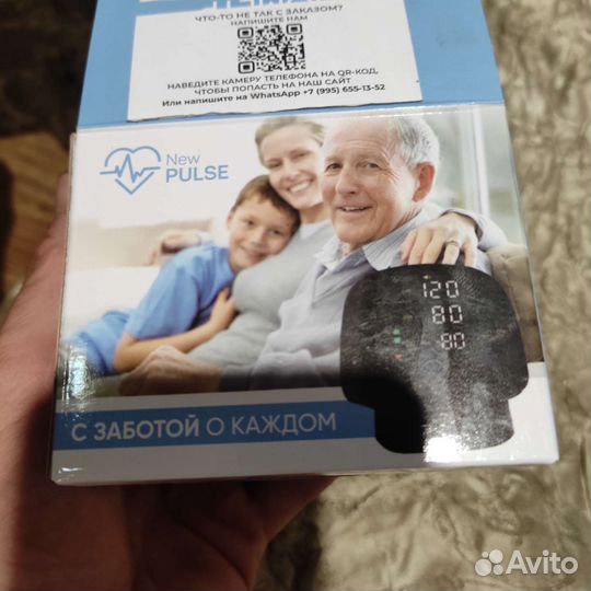 Тонометр на запястье