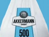 Цемент Akkerman