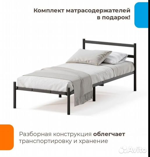 Кровать