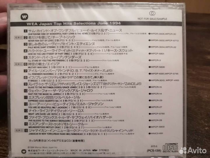 WEA Japan Top Hits selections june 1994 cd