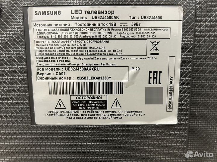 Смарт Телевизор samsung ue32j4500ak