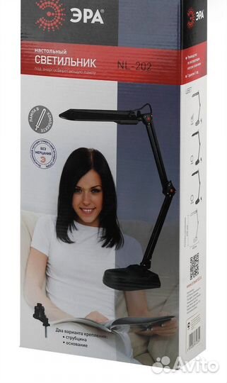 Лампа настольная