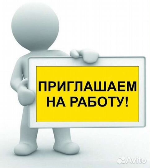 Продавец-кассир