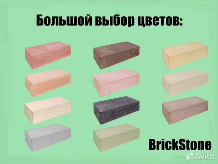 Кирпич облицовочный brickstone оптом и в наличии