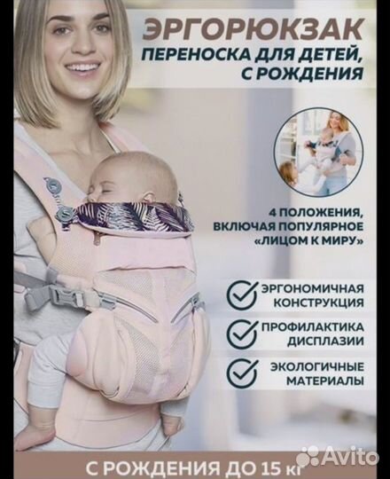 Эргорюкзак Ergobaby Аimamа