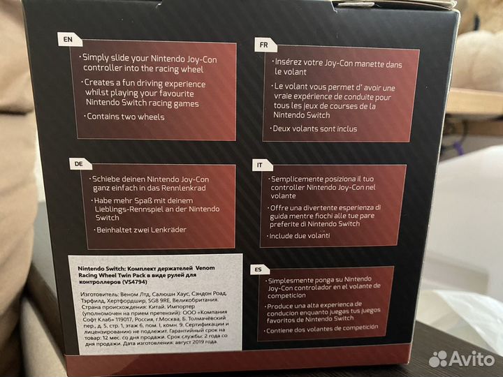 Racing wheels for Nintendo Switch