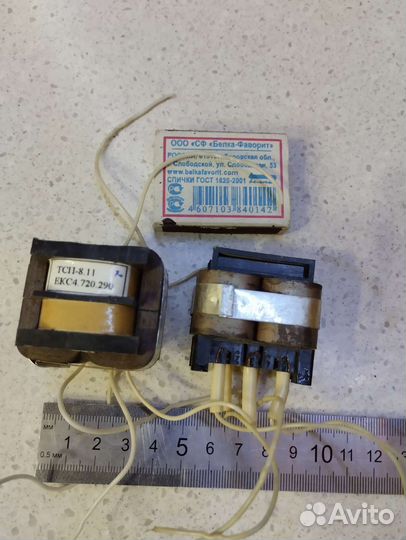 Трансформатор